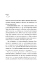 Книга Псалом для дикостворених (Монах і робот #1) фото