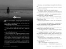 Скажи, що присягаєшся фото