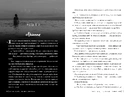 Книга Скажи, що присягаєшся фото
