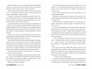 Я стежу за тобою фото