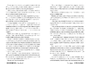 Книга Я стежу за тобою фото