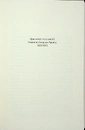 Книга Ніч у «Східному експресі» фото