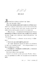 Книга Троянда і кинджал. Книжка 2 фото