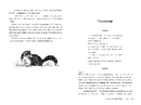 Книга Чорнильне серце. Книга 1 фото