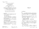 Книга Кістки серця фото