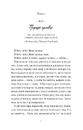 Книга Попіл лине до неба. Том 2 фото