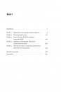 Постпутін. Росія, з якою нам доведеться жити наступні 50 років Вадим Денисенко, Віталій Пирович Постпутін. Росія, з якою нам доведеться жити наступні 50 років фото