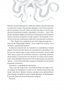 Дім солі та смутку (Сестри солі #1) Ерін А. Крейґ Дім солі та смутку (Сестри солі #1) фото