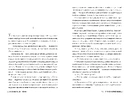 Книга Я стану тобою фото