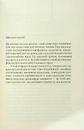 Книга Голий ланч фото