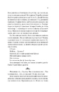Книга Кохання з того світу фото