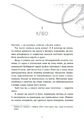 Книга Трилогія кохання. Форма любові фото