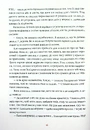 Книга Клара і Сонце фото