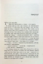 Книга Королівство фото
