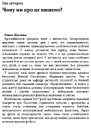 Книга Коли я нарешті висплюся? (нова обкладинка) фото