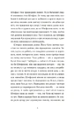 Книга Убивства в Бурґтеатрі фото