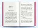 Книга Дівчата з блискучим майбутнім фото