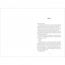 В одну мить фото