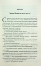 Книга Найкраще подавати холодною фото