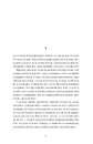 Книга Хочу! фото