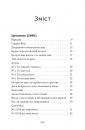 Усі вірші. 1993-2023 фото