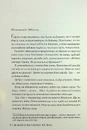 Книга Смерть місис Вестевей фото