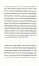 Книга Безсмертя фото