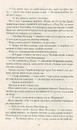 Книга Подаруй мені зірку фото