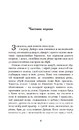 Книга Місто фото