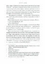 Книга Історія про Сан Мікеле фото