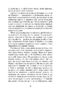Книга Холод фото