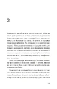 Книга Кубик фото