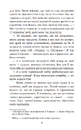 Книга Маленькі жінки фото