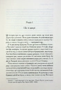 Книга Хроніки Нарнії. Небіж чаклуна. Книга 1 фото