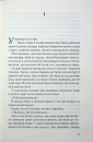 Нічний споглядач фото