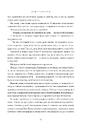 Книга Коли впаде король фото