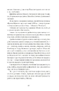 Книга Тролейбус номер 15. Подорож у близьке минуле фото