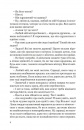 Гідність і гонор фото