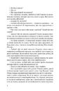 Книга Гідність і гонор фото