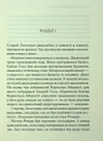 Книга Після похорону фото