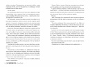 Я стежу за тобою фото
