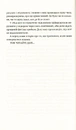 Книга Пані та панове фото