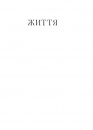 Списки фото