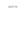 Книга Списки фото
