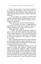 Спадкоємець. Книга 1 фото