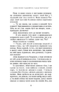 Книга Спадкоємець. Книга 1 фото