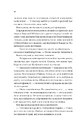 Книга Ігри. Twisted #2 фото