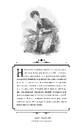 Книга Фантастичні звірі: Таємниці Дамблдора. Оригінальний сценарій фото