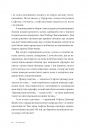 Як виграти інформаційну війну. Пропагандист, який перехитрив Гітлера фото