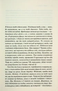 Книга Леді в озері фото